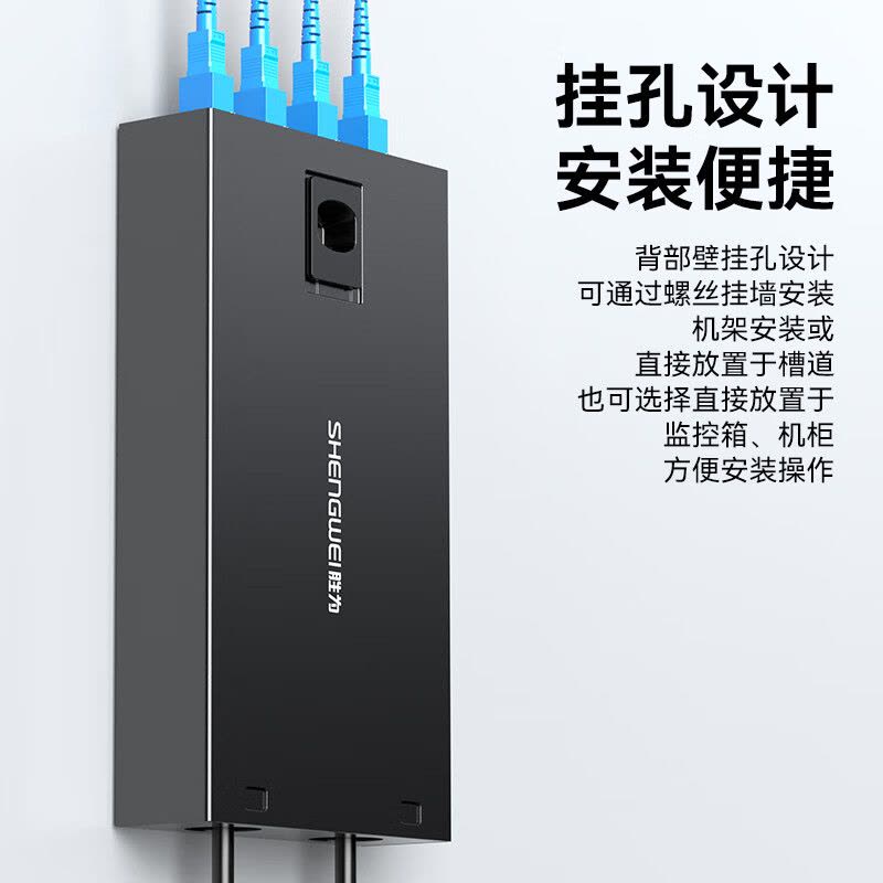 胜为(shengwei) FWBO-144F-S光纤终端盒4口4芯单模满配FC图片
