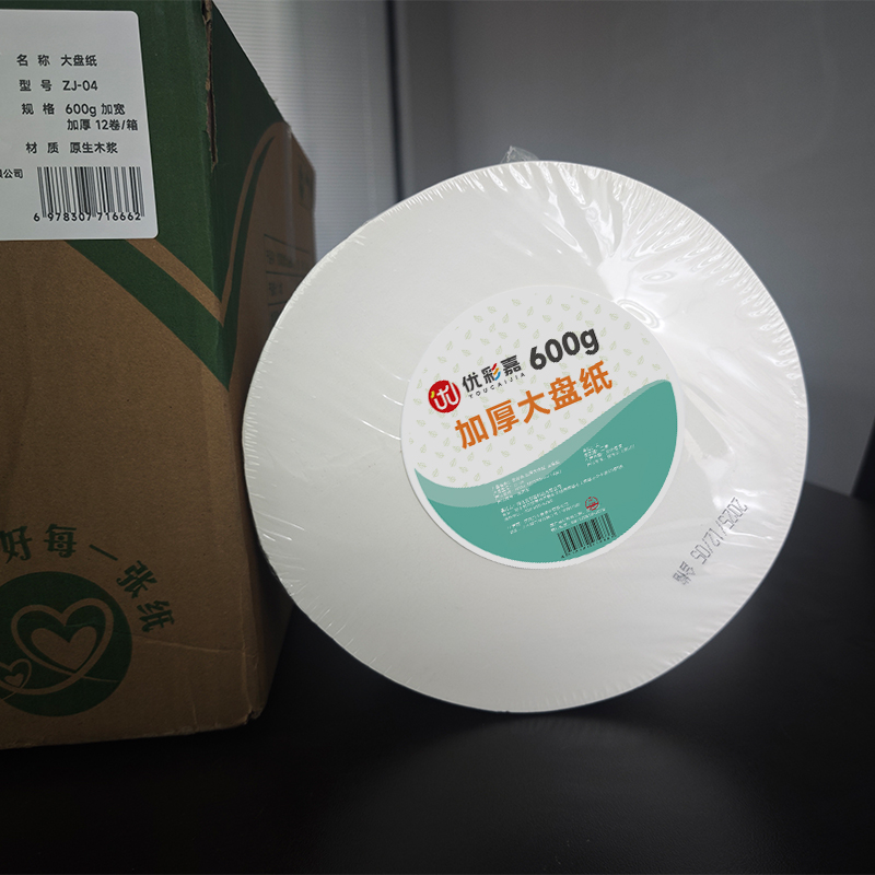 优彩嘉 大盘纸 600g 加宽加厚 12卷 ZJ-04 箱高清大图
