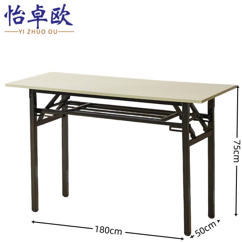 怡卓欧长桌1.8米张高清大图