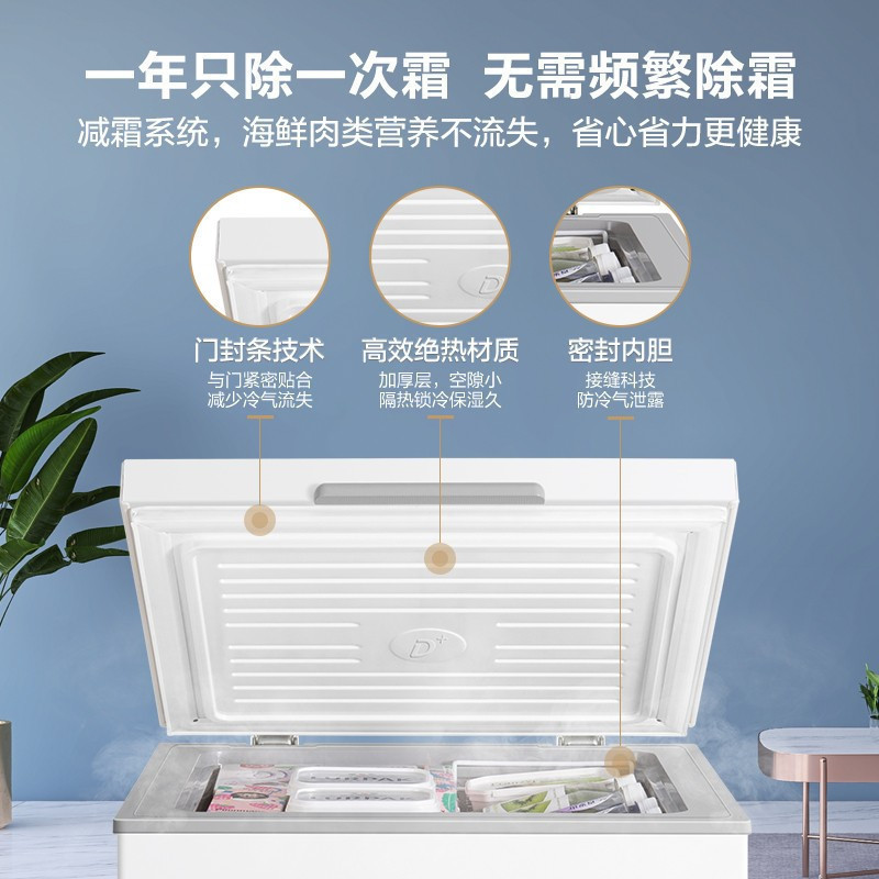 美的(Midea)100升 单温卧式冷柜家用冰柜 冷藏冷冻转换顶开门 迷你冷柜 节能低音 BD/BC-100KMD(E)