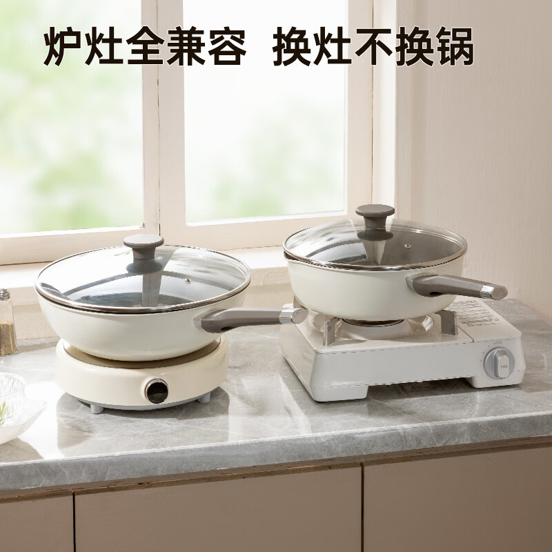 炊大皇 CJ32CG 炒锅瓷晶不粘锅 易洁少油烟平底煎炒锅32cm 电磁炉通用高清大图