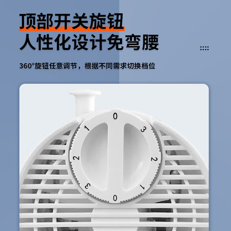 先科(SAST) FD-269 电风扇 落地扇 台式风扇 台地两用 15叶大风量风扇高清大图