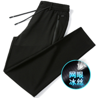 妖艺夏季冰丝网眼男士裤子弹力加肥加大休闲裤男丝滑弹力直筒裤 男901