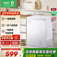 容声(Ronshen)100升顶开门小型冰柜 一级能效 母婴家用冷藏冷冻转换节能单温 (白)BD/BC-100MB