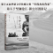 正版新书]众神之河 从澜沧江到湄公河于坚9787521762792