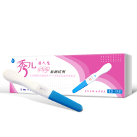 秀儿 早早孕检测试剂丽人装1支 高精度验孕笔精准测怀孕验孕棒女早孕试纸验孕试纸测孕卡测HCG备孕优孕用品