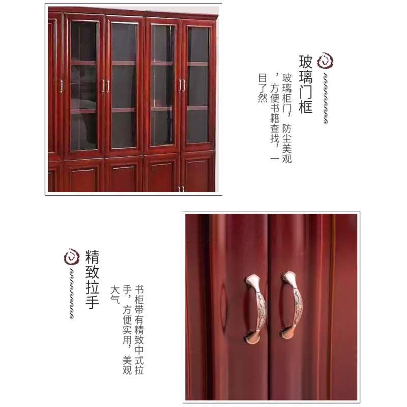 诚亿宏 定制书柜 平方/JE0201高清大图
