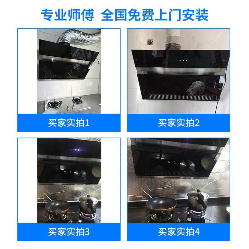 2701樱花燃气灶抽油烟机套餐家用煤然气灶具侧吸式烟灶消套装 2701++BGZ01烟机灶具(4.2kw不锈钢灶) 天然