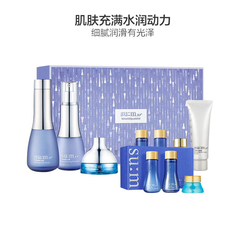 [大S孕期同款]苏秘37惊喜水分 水乳霜礼盒7件护肤套装礼盒+苏秘水漾清润3件旅行套装 孕妇可用 植物发酵低敏