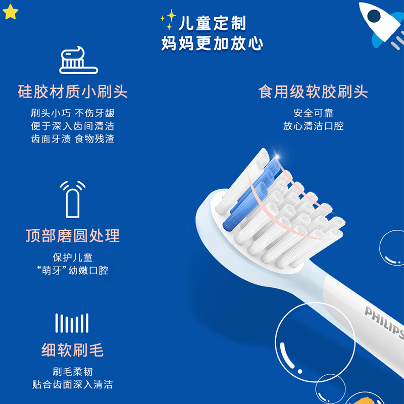 飞利浦(PHILIPS)儿童电动牙刷 儿童声波震动牙刷适用4-12岁 2种柔护模式 儿童泡泡刷 粉色HX2432/02