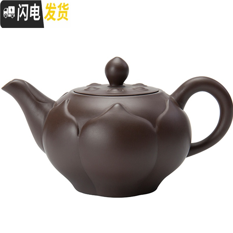 三维工匠家用紫砂壶纯手工小功夫茶壶陶瓷原矿紫泥单壶创意泡茶器 紫砂如意壶养壶笔茶巾茶夹茶具高清大图