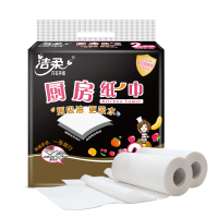 洁柔 厨房纸巾 二层75节*2卷 有芯卷纸 吸油纸 擦手纸