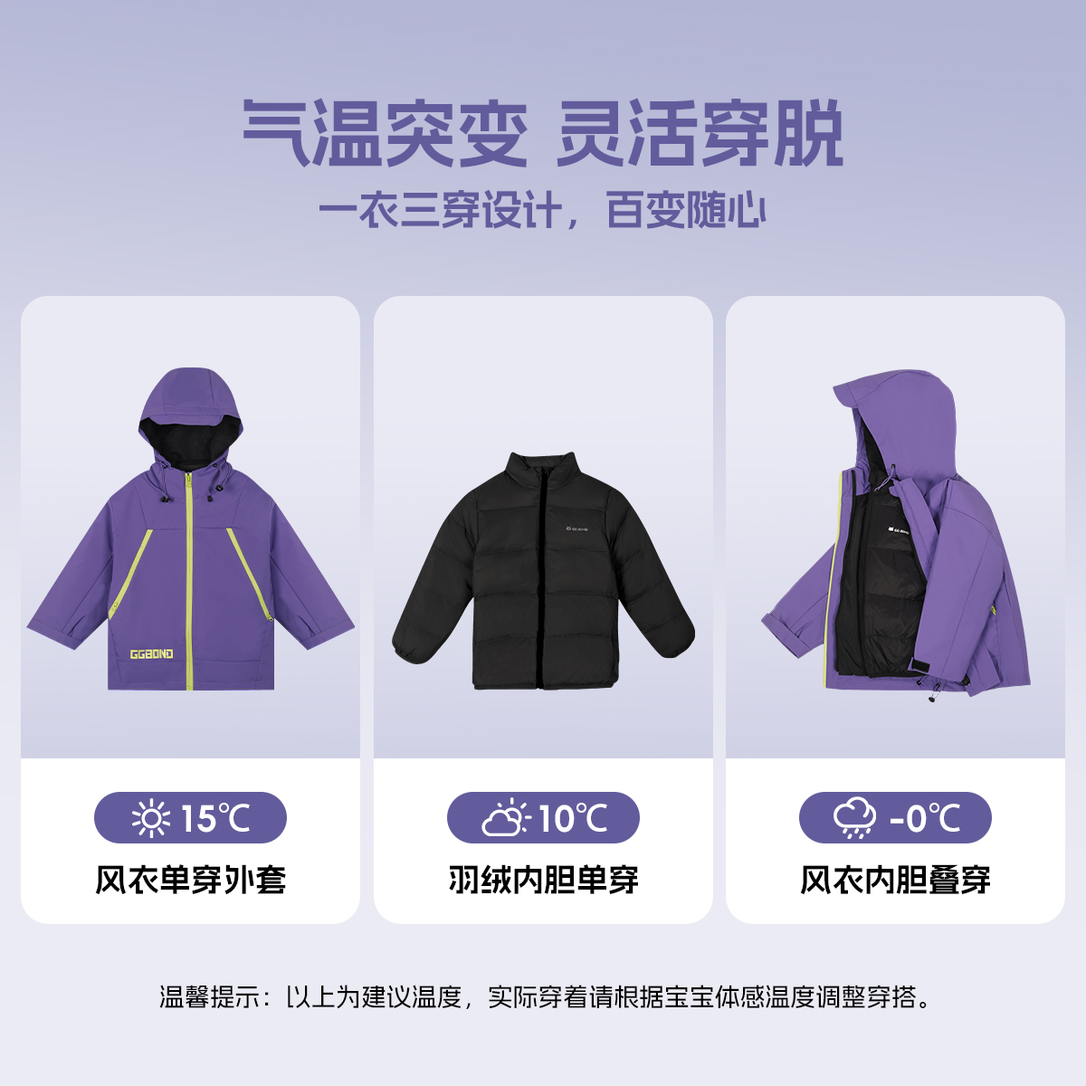 猪猪侠GG44Z4FF07/GG45B4RF01高清大图