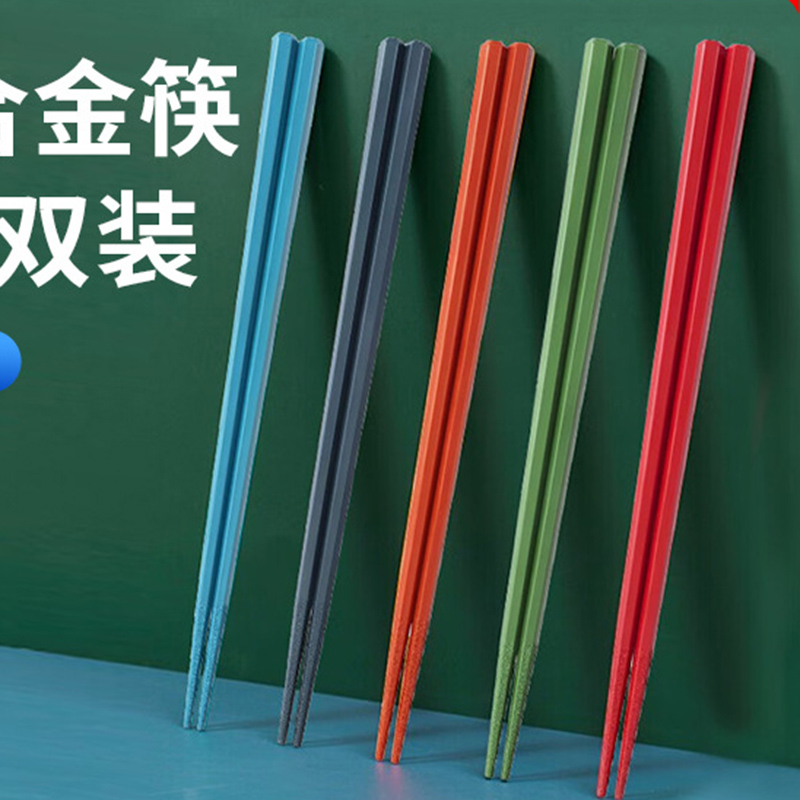 苏泊尔日式合金筷子24cm TK2185T高清大图