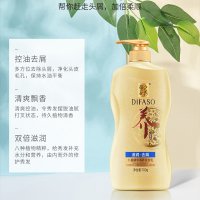 蒂花之秀 官方旗舰店 400g八植精华调养洗发乳滋润去屑 (中性油腻发质)