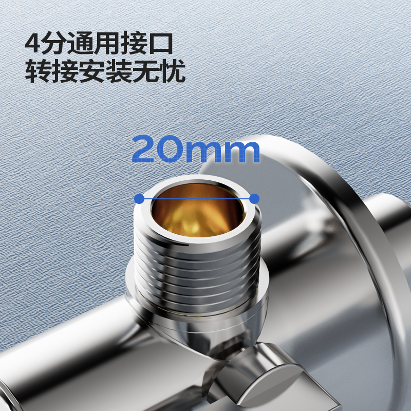 九牧(JOMOO)一进二出大流量球阀增压角阀强劲喷水枪智能马桶伴侣4分通用74103高清大图
