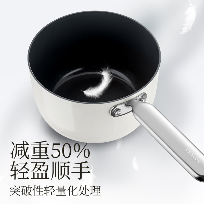 德世朗(DESLON) 小满系列钛陶瓷不粘奶锅18cm 白色DP915-S18WH高清大图