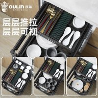欧琳调味拉篮109CH(零售云)抽屉式三层厨房调料收纳篮分层抽拉抽中抽阻尼导轨
