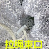 超大号拉绳细网护洗袋 洗衣袋保护网兜 洗衣机洗窗帘毛毯被子网袋