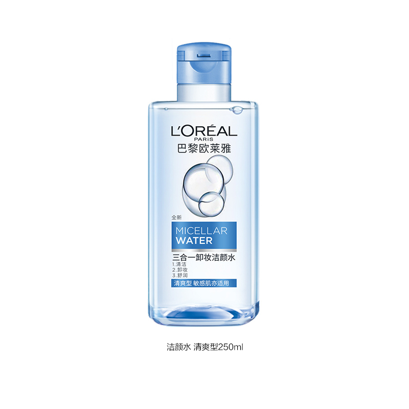 欧莱雅(L’OREAL)三合一卸妆洁颜水 清爽型 250ml 深层清洁 卸妆舒润