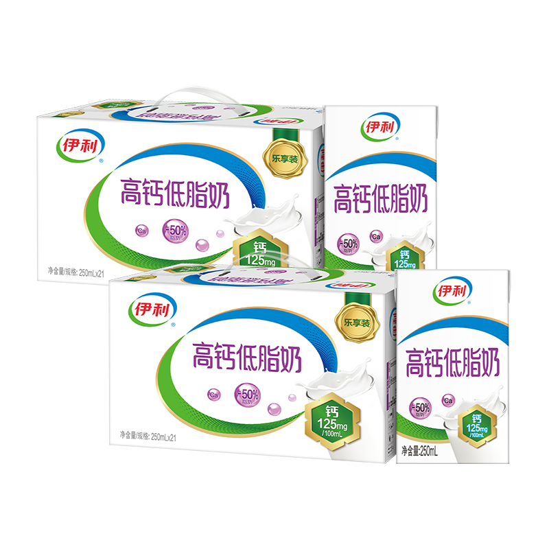 [7月生产]伊利 高钙低脂牛奶250ml*21盒*2箱 加25%钙 早餐伴侣 礼盒装