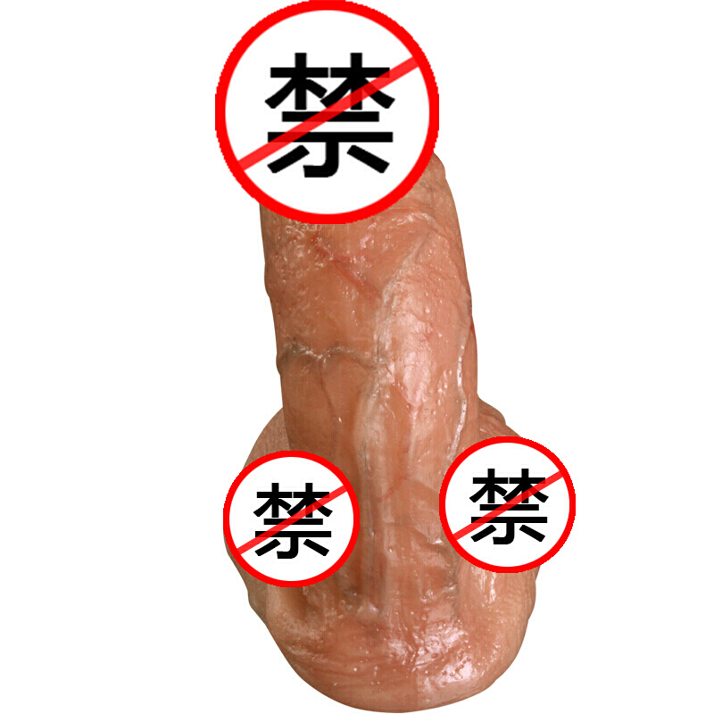 久爱 仿真阳具女用自嗨玩具成人情趣性用品 假阳具仿真阳器充电全自动茎炮机振动快感av按摩震动棒 真肌霸-锤子高清大图