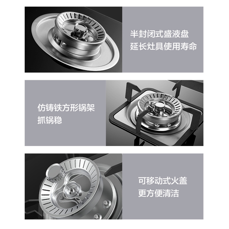 迅达Q2猛火燃气灶煤气灶双灶两用家用钢化玻璃灶大火力嵌入式天然气炉灶灶台灶具官方旗舰店(液化气)高清大图