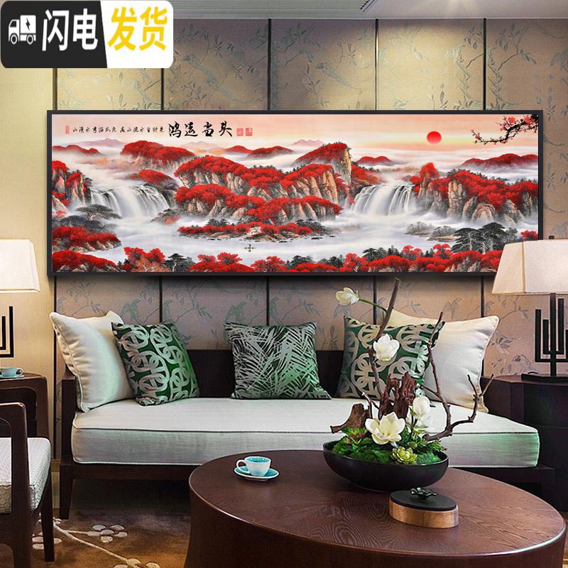 三维工匠十字绣丝线绣2019新款绣大幅客厅鸿运当头流水生财 大格4股绣236*92厘米[精准印花+亮丽丝线]送工具/绣绷高清大图