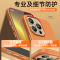 魔画(MOHUA)苹果13手机壳iPhone13Promax新款magsafe手机套超薄防摔pro高级感mini磁吸