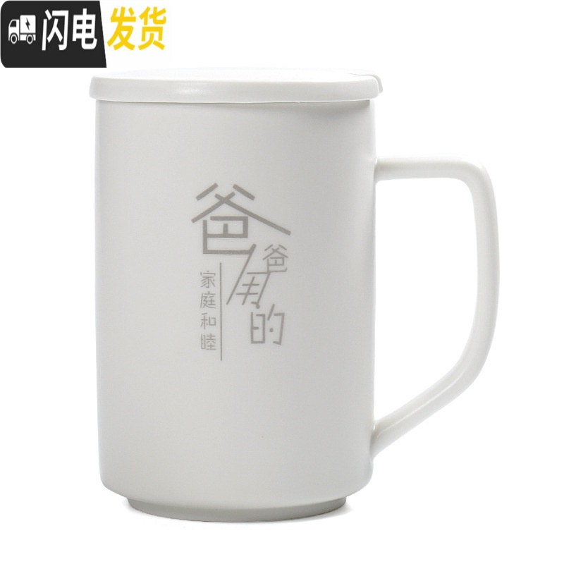 三维工匠亲子杯子家庭装 一家三口杯子一家四口杯子 陶瓷杯创意亲子马克杯