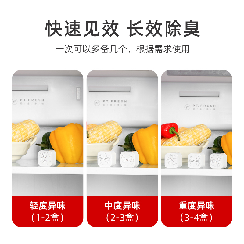 梵特 家用衣橱驱虫除味活性炭收纳盒除甲醛新房装修家用清除剂