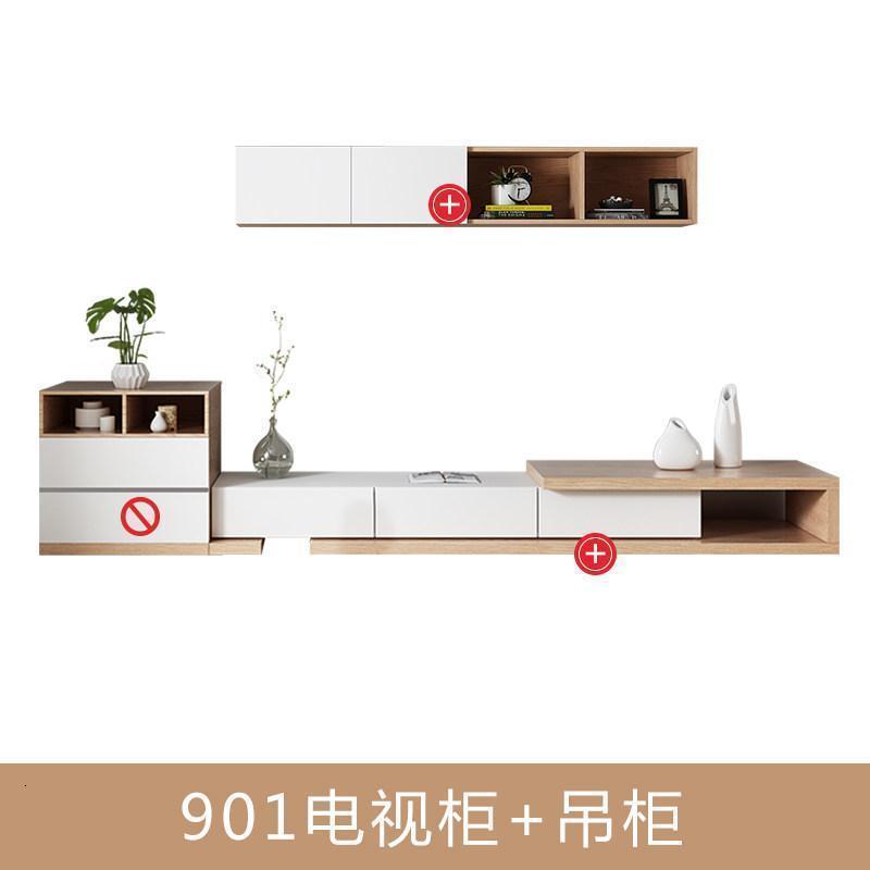 森美人北欧电视柜现代简约伸缩电视柜茶几组合 小户型地柜套装客厅家具 901电视柜+吊柜组装