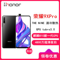 原封【送耳机+壳膜】荣耀9XPro 幻夜黑 8GB+256GB 液冷散热 全网通4G 麒麟810 4800万超清夜拍 6.59英寸全面屏 升降相机 双卡双通 游戏智能手机