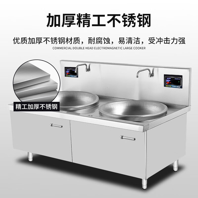 史蒂芬(stevison)商用双头电炉灶大功率25kw学校单位大锅灶90cm锅径(201材质)SDF-WS-SG25B9高清大图