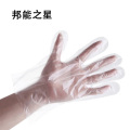 邦能之星一次性PE手套食品加工餐饮酒店美容薄膜透明一次性手套100只/包N55145