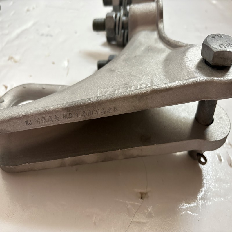 WJ 耐张线夹NLD-1 只高清大图