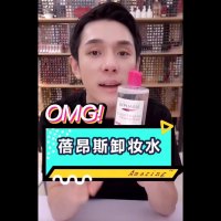 [官方防伪 假一罚十]西班牙蓓昂斯(BYPHASSE)卸妆水500ml *1面部深层清洁净眼唇卸妆液水自营温和无刺激学生