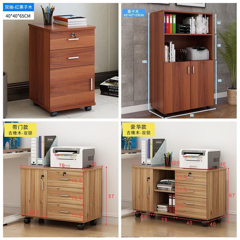 办公文件柜闪电客木质资料柜带锁抽屉柜桌下移动矮柜收纳储物柜柜子