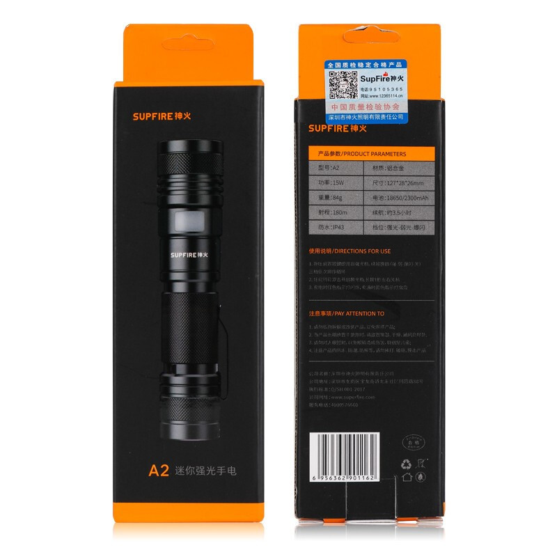神火(supfire)A2强光手电筒 变焦远射Type-c充电式 家用便携 户外应急灯灯15W 1把
