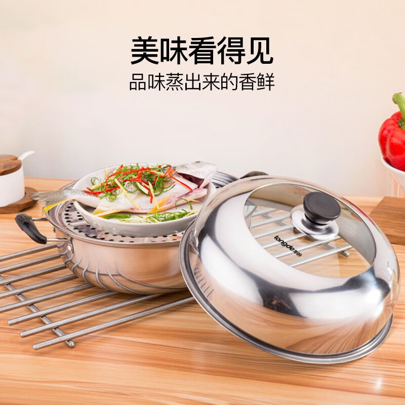 龙的(longde) 厨房锅具 304不锈钢厨具套装组合不锈钢汤蒸锅 LD-TG136高清大图