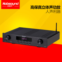 Nobsound/诺普声 PM7发烧蓝牙大功率2.0纯功放机 家用hifi音响新款功放器