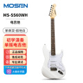 莫森电吉他MS-CS50/SS60 ST型带摇把单单单线圈初学入门电吉它 ST型带摇把单单双极地白