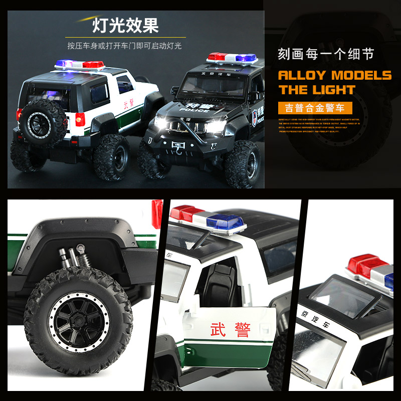 儿童警车玩具车仿真特警车合金模型男孩小汽车模型警察消防车玩具 黑色(特警)高清大图