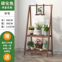森美人悬挂花架子多层室内吊兰阳台置物架客厅绿萝花园盆架家用落地