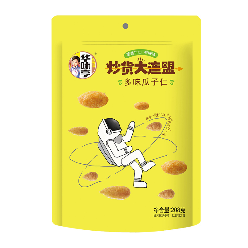 华味亨多味瓜子仁208g葵花籽果仁炒货零食