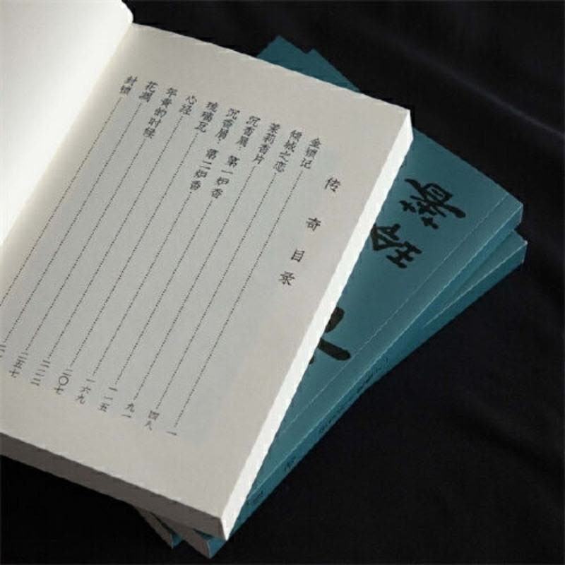 传奇 典藏版传奇初版重现张爱玲成名作华语经典图片