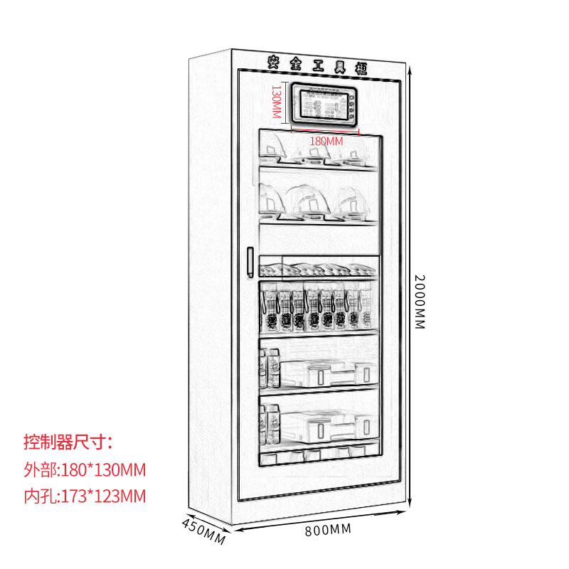 鑫虎威 工具柜液晶显示屏恒温除湿柜绝缘柜智能电力安全柜钢制铁皮电力工具柜安全器具柜高清大图