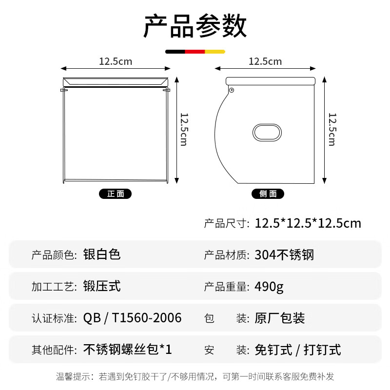海立 76601 12.5*12.5*12.5cm 纸巾盒 银白色 (计价单位:个)高清大图