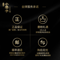 [酒厂自营]古井 小罍(léi)子(盒装) 42度 100ml*12瓶 特别版整箱装白酒 小酒版 口感浓香型