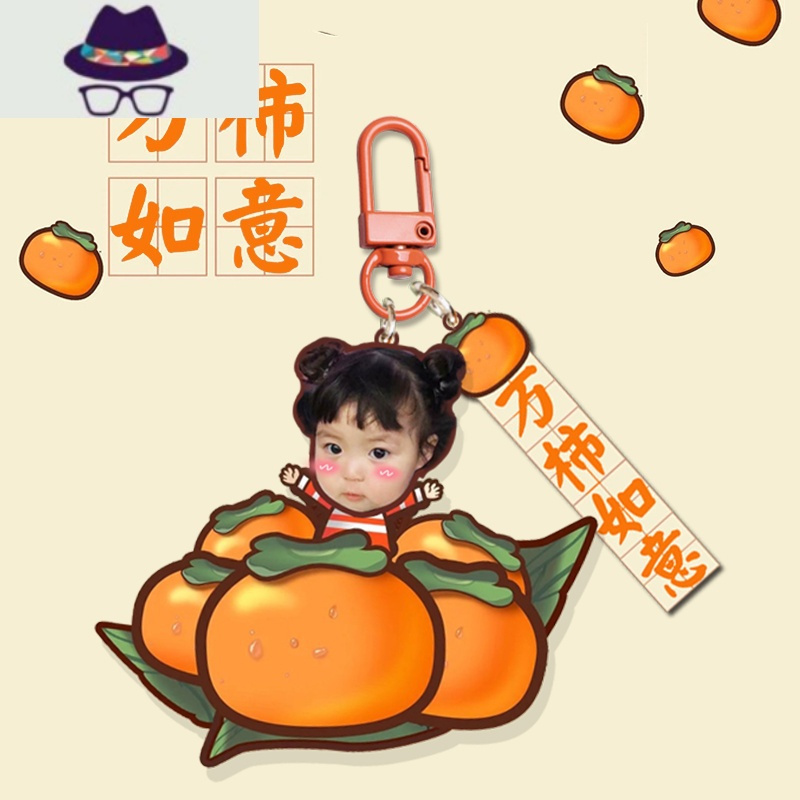 事事顺心平安钥匙扣女可爱精致定制照片diy汽车钥匙挂饰书包挂件fish